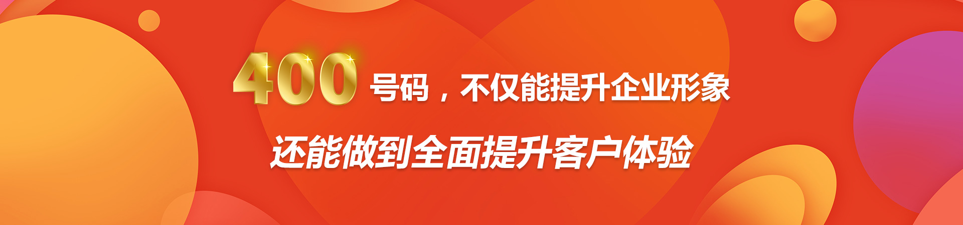 山东中呼信息科技有限公司