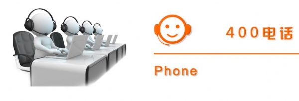 400电话办理