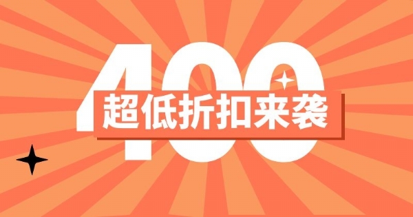 企业400电话怎么申请